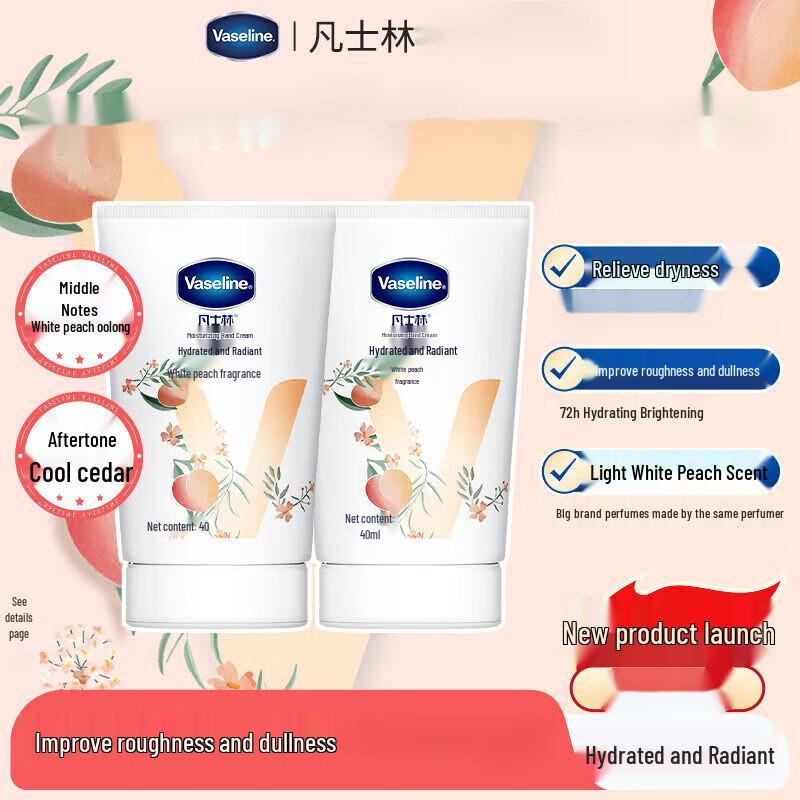 Vaseline Увлажняющий крем для рук с ароматом белого персика