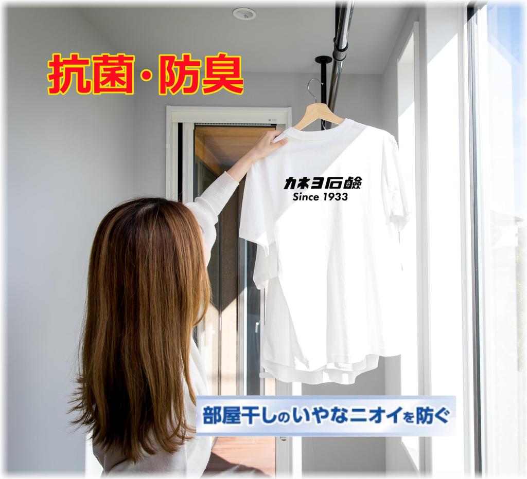 Kaneyo Soap Жидкое средство для стирки Коммерческое с Сделано в Японии [Большой объем] Антибактериальный, Без отдушек Смягчитель, Класс, 5 кг, Дозатор,