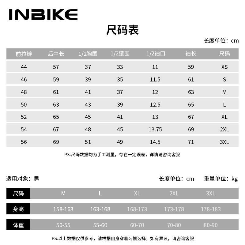 Mens Cycling Jersey Long Sleeve Quick Dry Tight Fit Road Mountain Bike Sport