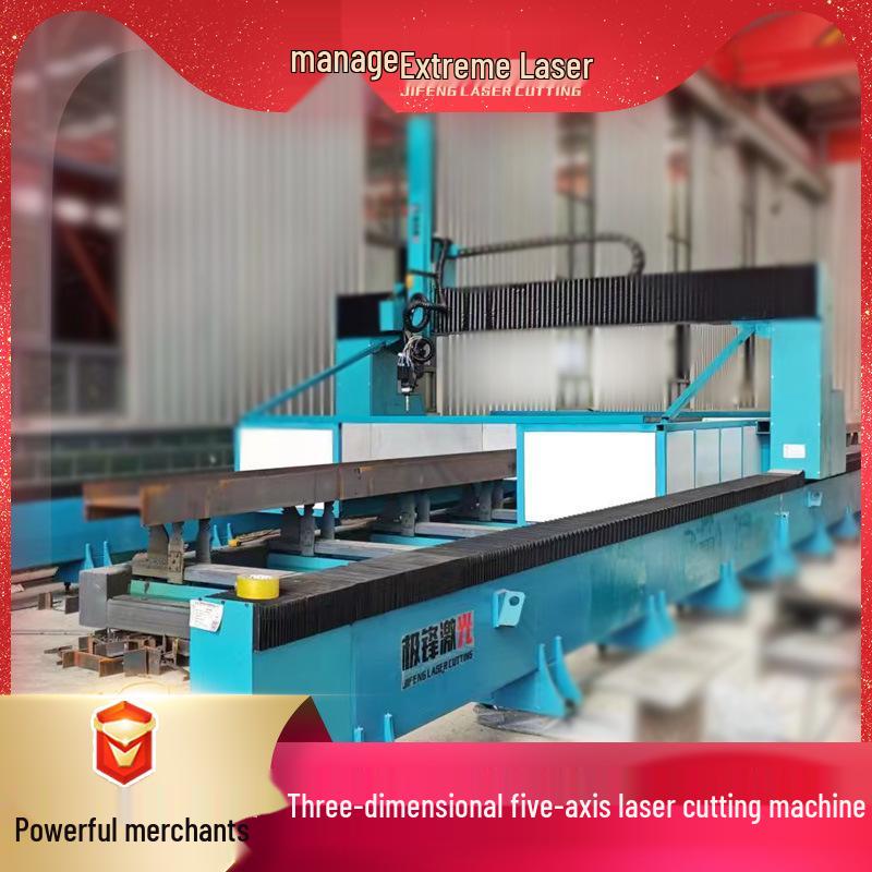 3D пятиосевой стальной лазерный станок для резки и снятия фаски различных профилей