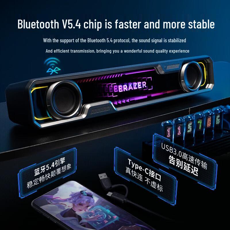 Lenovo E-Sports Abyss Lighting Desktop Bluetooth Speaker