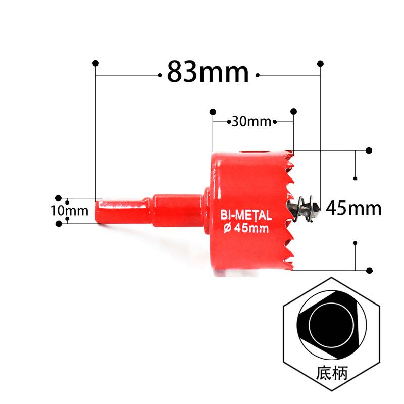 Кольцевые пилы 1 шт. 16 мм-200 мм M42, биметаллические сверла, резак, столярные инструменты, режущие металлические, пластиковые, железные ручные инструменты