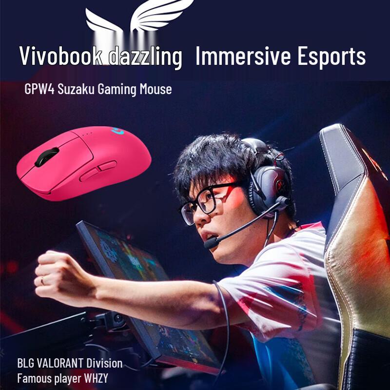 Logitech G PRO 2 Wireless Gaming Mouse