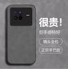 Однотонный чехол для мобильного телефона vivox111 111pro + полностью закрывающий тонкий кожаный vivoy11 простой y11 противоударный x11 защитный чехол