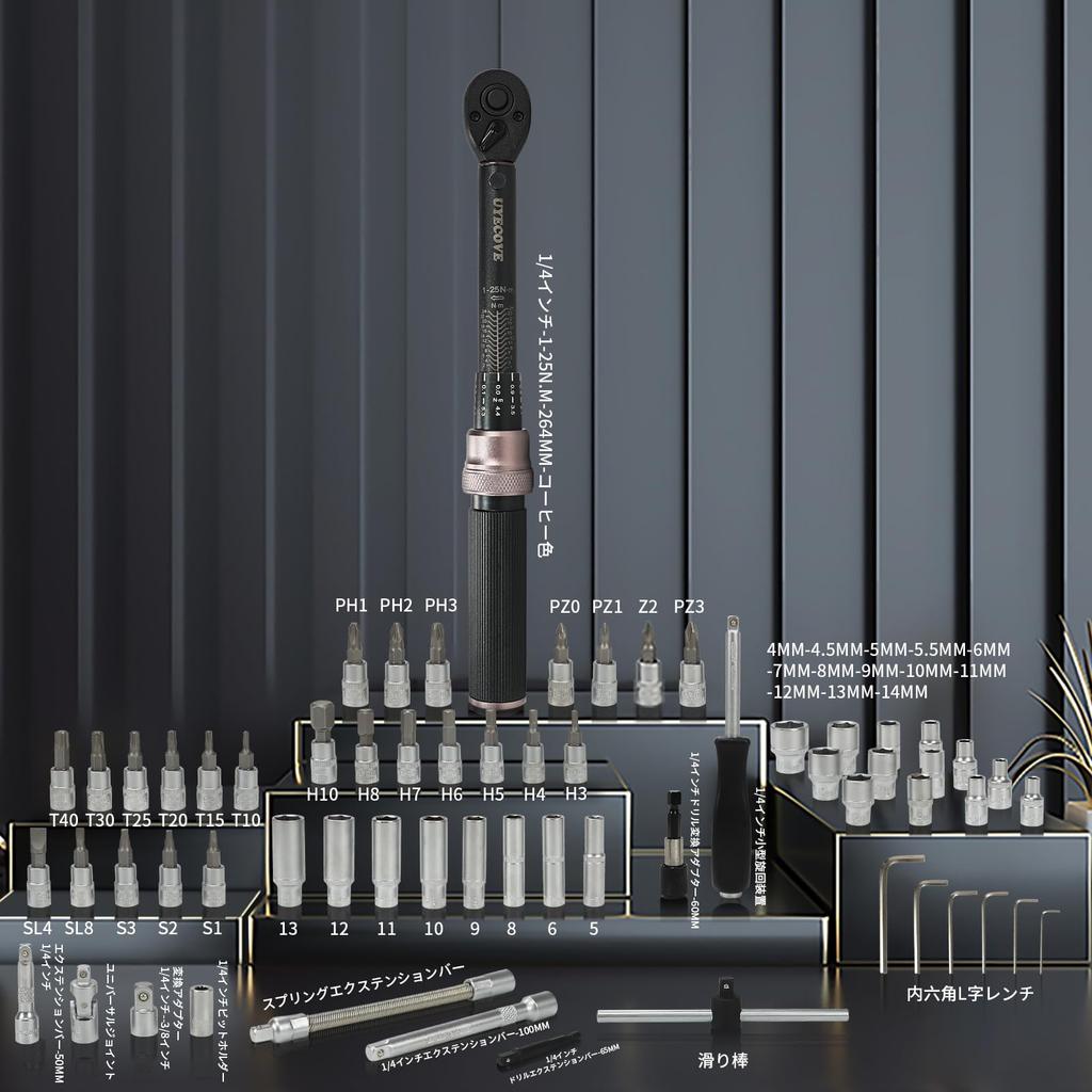 UYECOVE Torque Wrench Set for Road Mm Set for Machine High Precision Double Scale Left and Right 72 Feed Quick Easy To Calibration Japanese