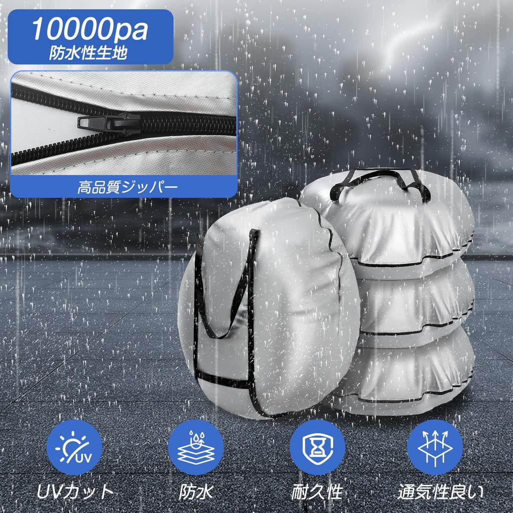 Чехол для шин SUPTEMPO, Уличный, Водонепроницаемый, 420D, Для хранения шин, Толстый, С ручкой, Чехол для шин, Разложение,
