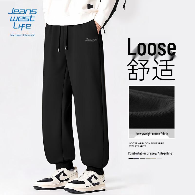 Jeanswest Men's Loose Fit Jogger Pants