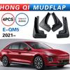 2021 Hong Qi E-QM5 Брызговик Модификация Шины Автомобиля