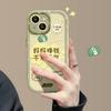 Applicable To Huawei Mate50pro Mobile Phone Case P60Art Cream Shell Honor 80/70 To Make Money Well and Don’t Lose Your Temper