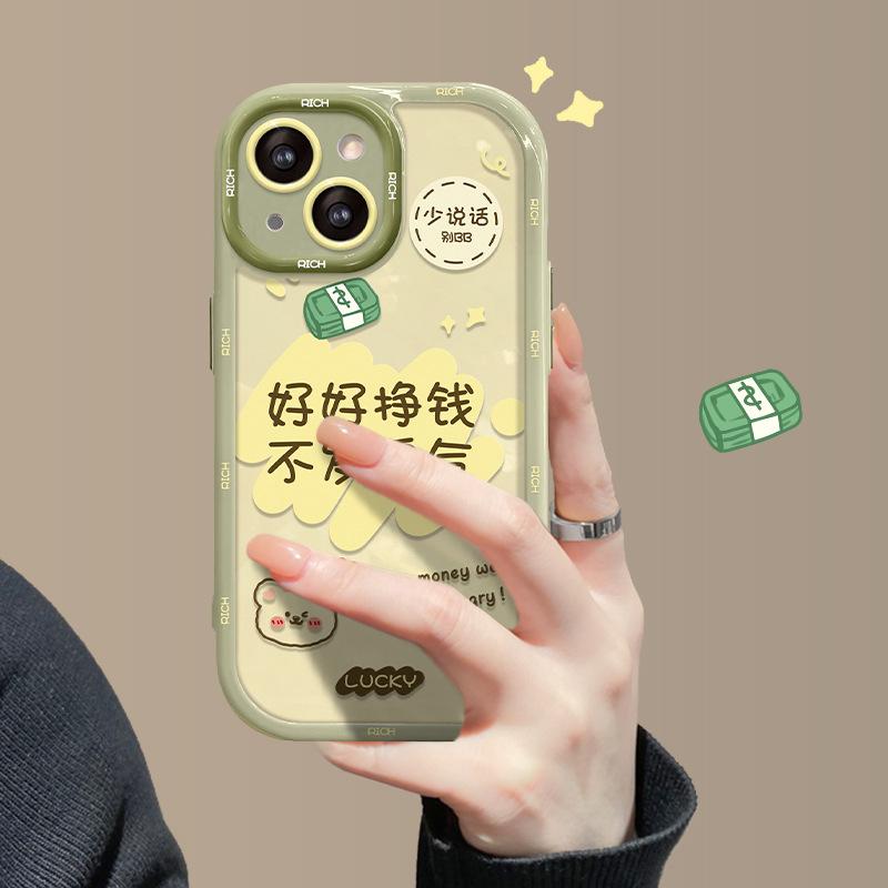 Applicable To Huawei Mate50pro Mobile Phone Case P60Art Cream Shell Honor 80/70 To Make Money Well and Don’t Lose Your Temper