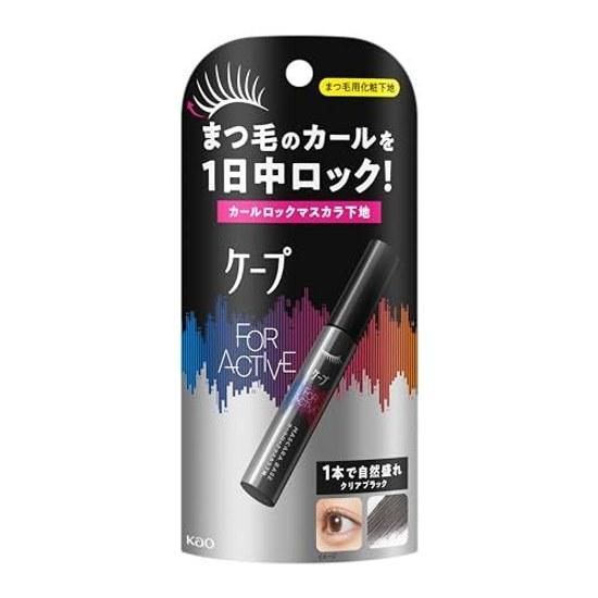 База под тушь Cape Active Curl Lock 5 г Щеточка Содержит Ингредиенты для Восстановления Ресниц Стойкая к Маслу Водостойкая