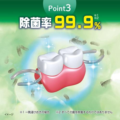 Kobayashi Pharmaceutical Toughdent Clear Disinfectant, Powerful Mint Denture Cleanser, Mint Scent, 108 Tablets