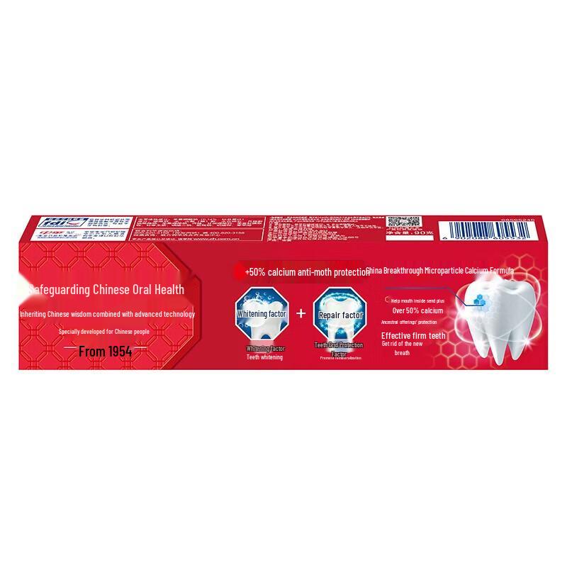 Зубная паста Zhonghua Двойной кальций против кариеса