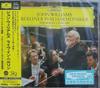 CD ДЖОН УИЛЬЯМС - Джон Уильямс Живьем в Берлине (Регул UCCG45038 Deutsche Grammo 2022 Япония ObiСаундтреки и мюзиклы Б/у