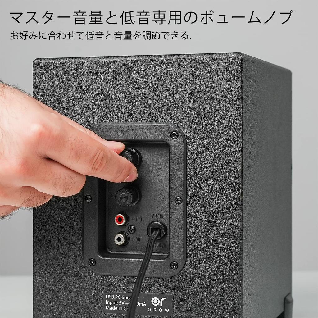 OROW PC Speakers, Stereo 2.1ch Subwoofer, 16W Output, USB Speakers, Deep Bass, Smartphone, TV Speakers, Gaming Speakers, 3.5mm Input Compatible,