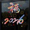 1 набор наклеек на окна к китайскому Новому году 2026 год Лошади статические наклейки