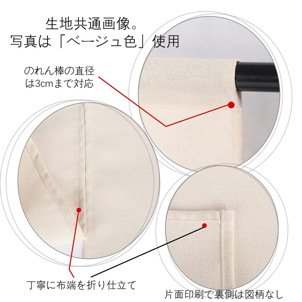 Qinunipoto Noren японский стиль карп и волновой узор Noren ширина 85 x длина 150 см внутренняя повязка на глаза стильные жалюзи блокировка света разделитель комнаты