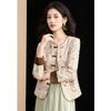Kebeli Women's New Chinese Style Embroidered Jacket