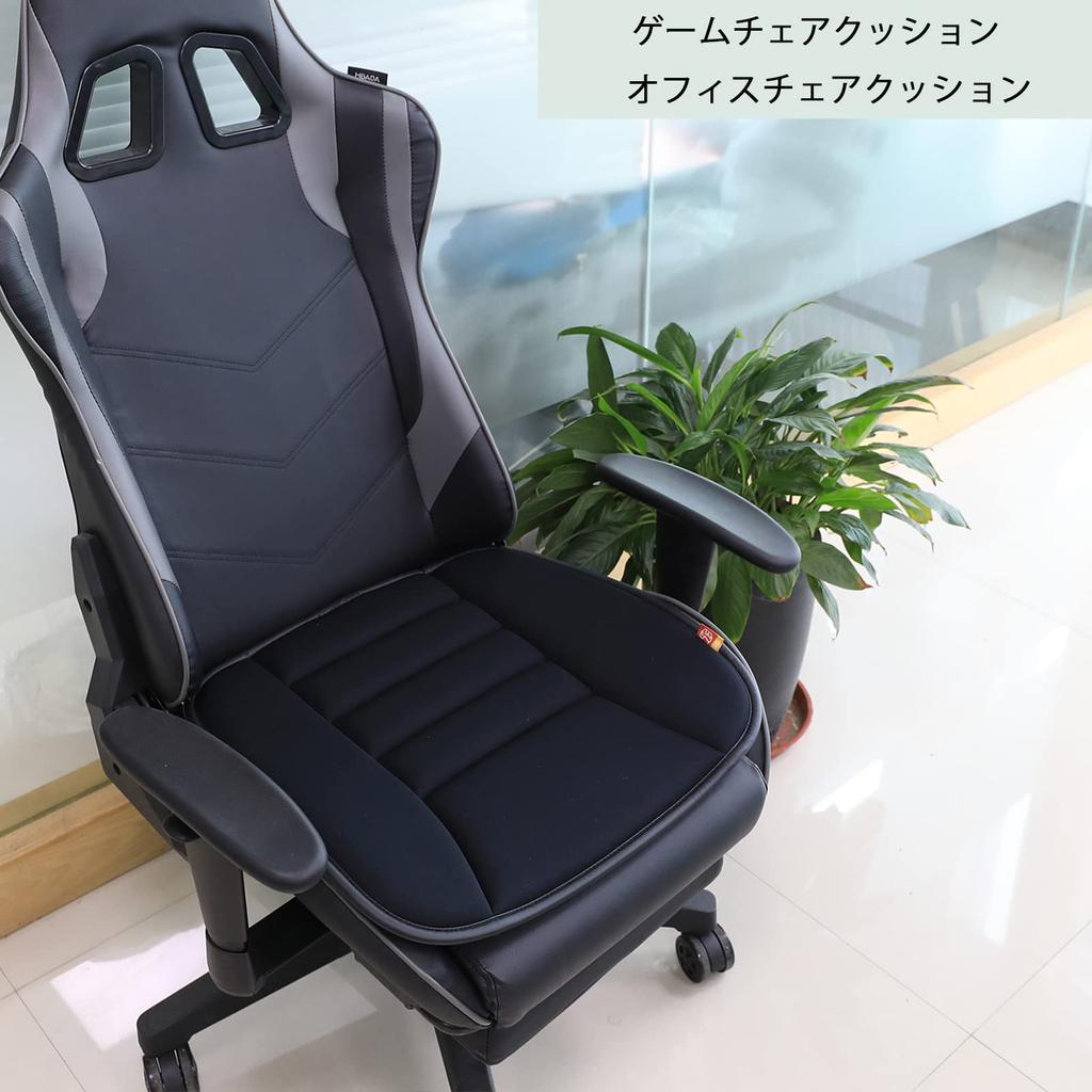 Car Seat Memory Pressure Relieves Butt Pain Cushion, Foam, Breathable, Dispersion, (Black)