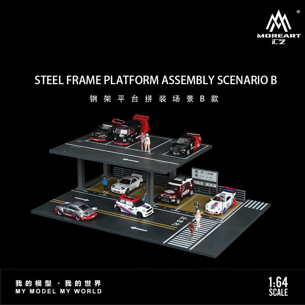 TimeMicro+MoreArt 1:64 Steel Frame Platform Stereoscopic Parking Space Scene Model