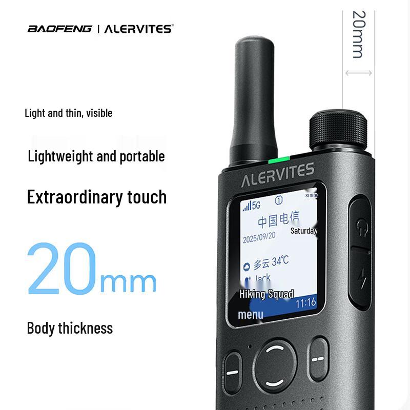 BAOFENG POC-AT1 Long-Range Public Network Walkie-Talkie (CN version)
