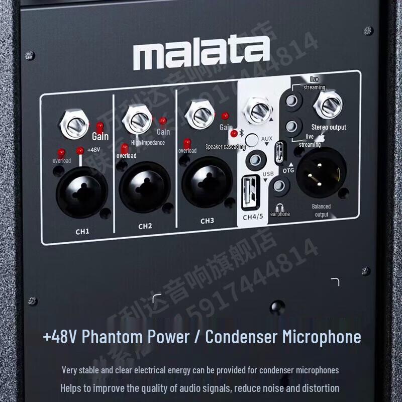 Портативная уличная Bluetooth-колонка Malata серии Star (Китайская версия)