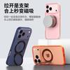 Для iPhone 17 Pro Max Чехол Air Magsafe Матовый Поверхность 'Кожа младенца' Защита от отпечатков пальцев Прочный Гибридный Чехол-подставка с вращением на 360°