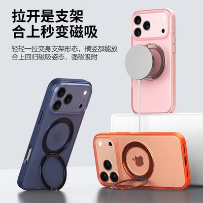 Для iPhone 17 Pro Max Чехол Air Magsafe Матовый Поверхность 'Кожа младенца' Защита от отпечатков пальцев Прочный Гибридный Чехол-подставка с вращением на 360°