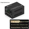 Zhongke Optoelectronics Гигабитный Ethernet-коммутатор