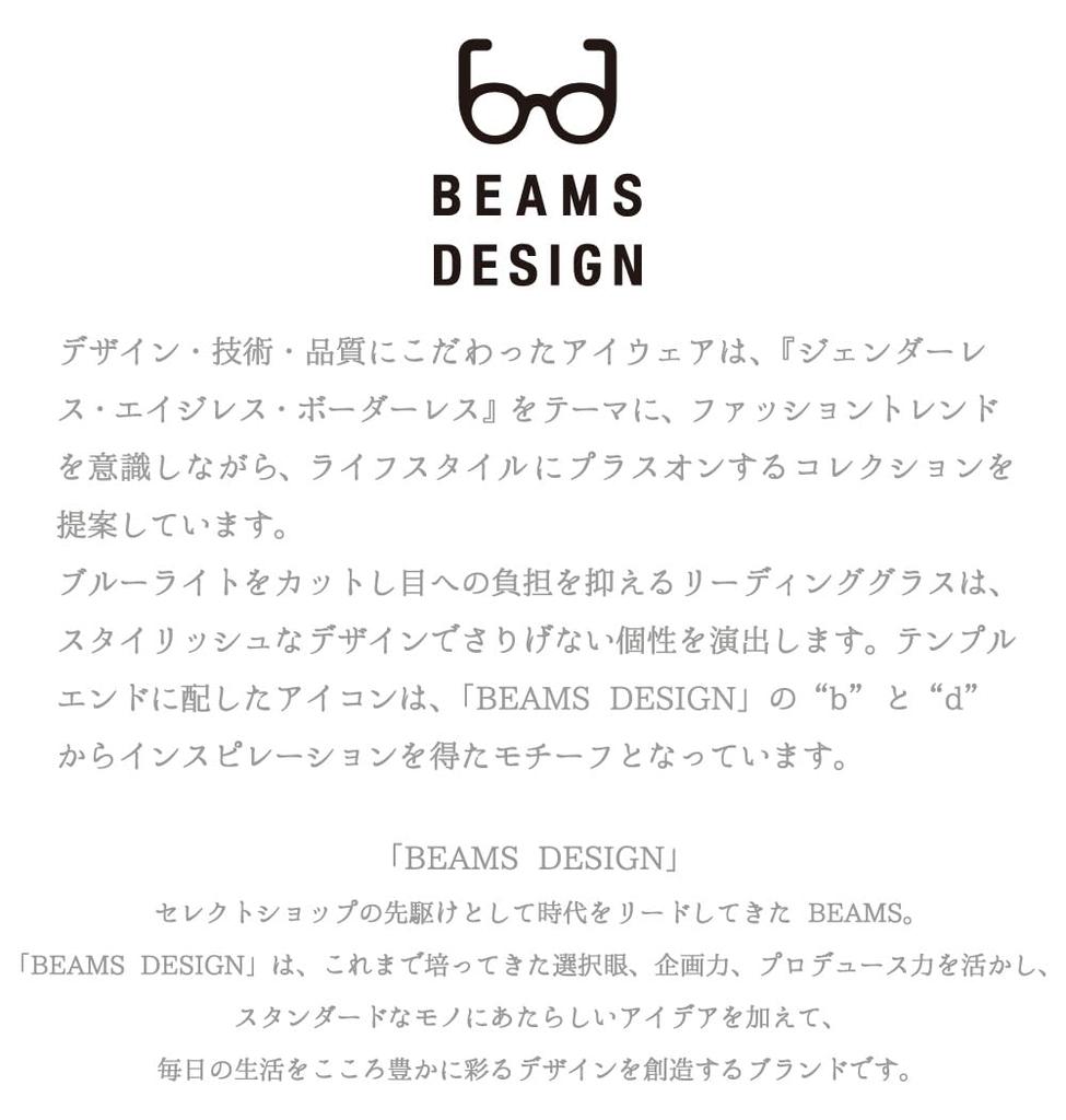 Очки для чтения с защитой от синего света включают специальную [BEAMS DESIGN] резку для слабой коррекции, футляр, BDR-3003-1+1.50