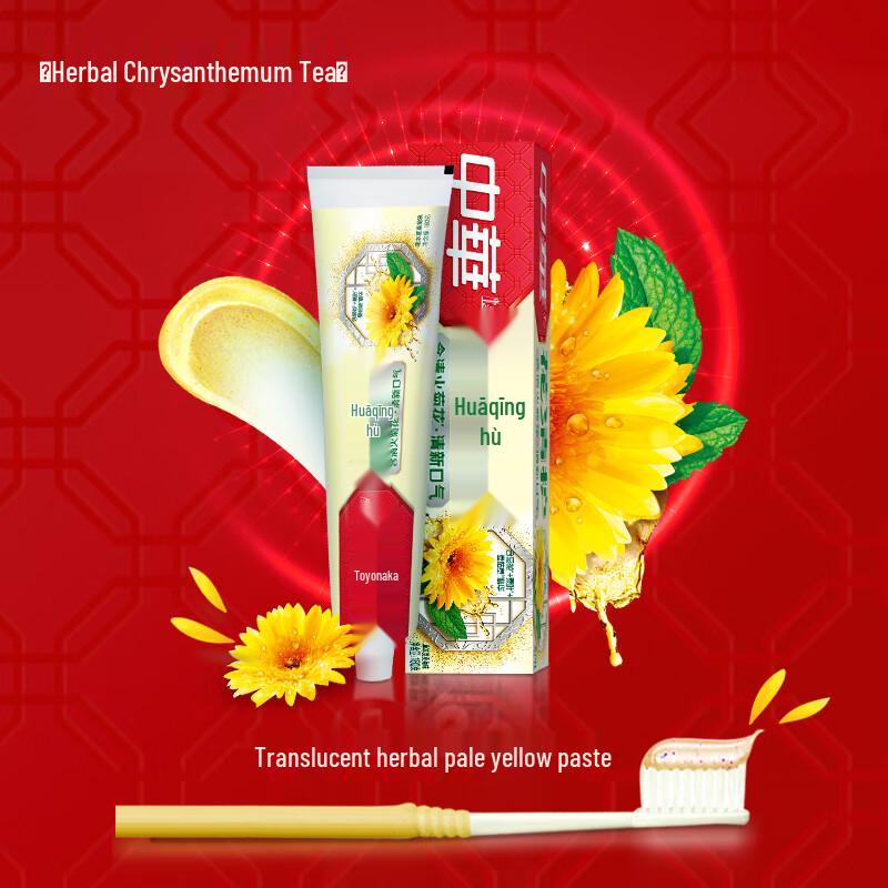 Зубная паста Zhonghua Herbal Жимолость Хризантема