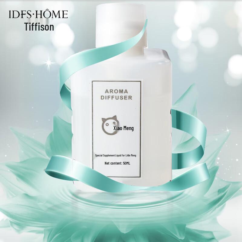 Tiffesone Kempinski Scent Essential Oil for Aroma Diffuser