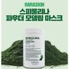 Laraskin Spirulina Modeling Mask Pack Skin Soothing Pore Care Mud Mask Moisturizing Enhancement 500 г