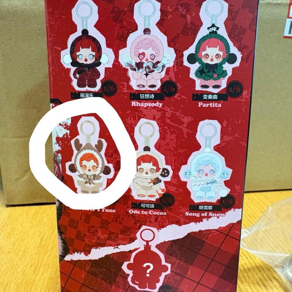 [USED] POPMART SKULLPANDA Winter Symphony