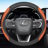 MVTT4 Car Steering Wheel Cover for Lexus RX 400h 450h TX350 LX600 RX400h RX350 RX350h LS400 UX250h NX ES 300h 350 CT200h Accessories