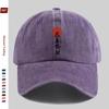 Шт. шт. Китайская кепка-тракер для мужчин  Женщин  Регулируемая кепка-snapback с надписью 'Prosperity' Легкая бейсболка Suita