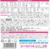 Morinaga большая банка 800 г x 2 банки упаковка от месяцев до 1 года порошок для новорожденных Лактоферрин 3 вида олигосахаридов E-baby [0 молока]
