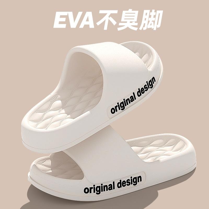 Крутые тапочки мужские для ванной дома нескользящие не пахнущие ногами домашние комнатные летние для бани женские