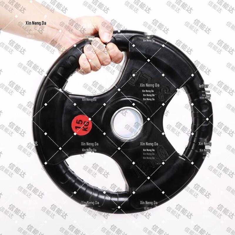 Xinnengda Rubber Coated Cast Iron Barbell/Dumbbell Plate