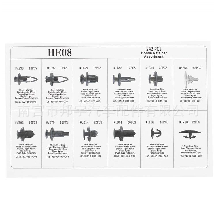 Honda-Compatible 242-Piece Car Retainer Set for Universal Fastening