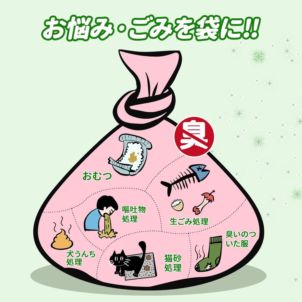 Freshguard S 220 Set of Deodorant Diaper Disposal Thorough Box Type Odor-proof Bags, Diaper-Free Bags, Pieces, 2, Bags, Bags, Odor-Free Bags,