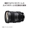 Sigma SIGMA Sony E Mount Lens 24-70mm F2.8 DG DN Zoom Standard Full Size Art Mirrorless Only