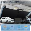 LIMSTYLE Honda Vezel RU Sunshade Windshield Sporty UV Car Custom Interior Polka Dot Easy Storage Bag Direct from the Manufacturer (RU1/2/3/4),