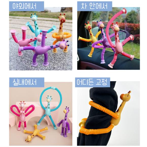 Светодиодная игрушка-трубка «Жираф» для снятия стресса (3 варианта)