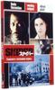DVD - Снайпер VWDS3556 2004 Япония Фильмы и DVD Б/У