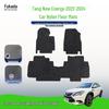 Индивидуальные коврики для BYD Tang New Energy (Модели 2022-2024 годов)