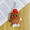 Street Stall Plush Toys: Cute Squeaky Dolls, Talking Dolls, Toss Dolls, and Pendants