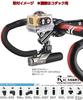REC-MOUNTS Двойное крепление на руль для серии GoPro HERO/Двух устройств [REC-B31]