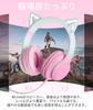Наушники GHDVOP Cat Ear, Bluetooth 5.1, Наушники Cat Ear, Беспроводные наушники, Для проводного и беспроводного использования, Включает светодиод, Блеск, Радужный цвет