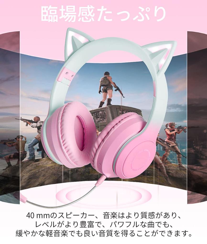 Наушники GHDVOP Cat Ear, Bluetooth 5.1, Наушники Cat Ear, Беспроводные наушники, Для проводного и беспроводного использования, Включает светодиод, Блеск, Радужный цвет